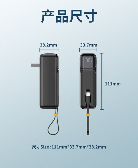 Megakii超能三合一行動電源!自帶插頭線可當掛繩,20W 快充 5000mAh 可上飛機