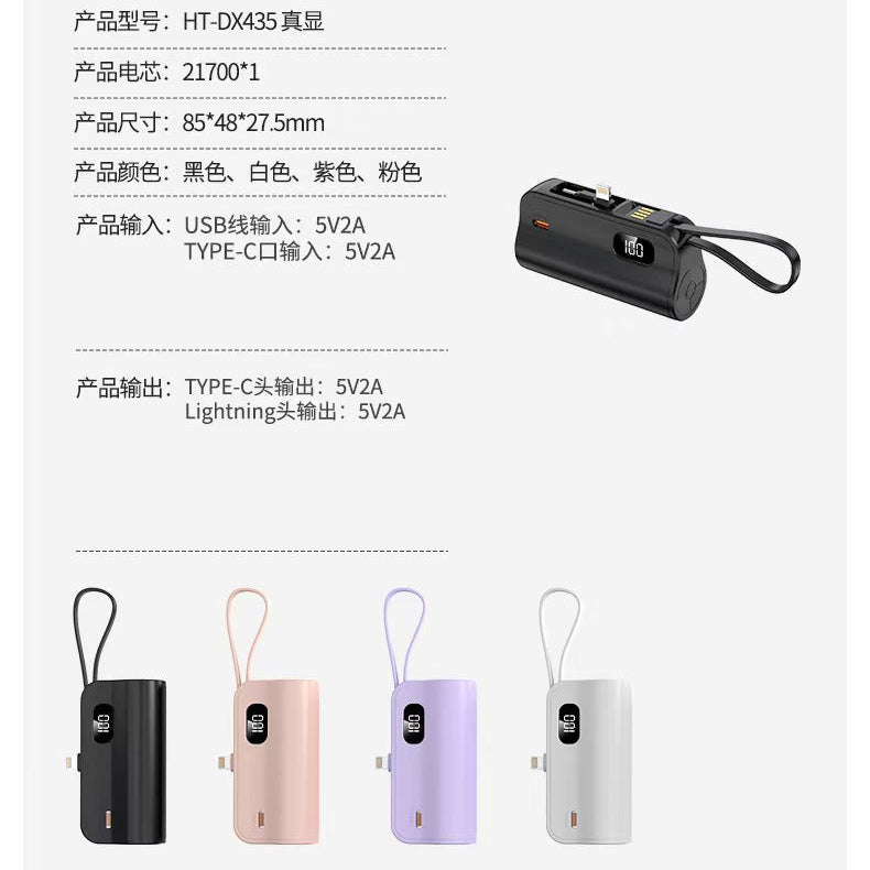 口紅大小膠囊行動電源!多色高顏值,自帶線 + 隱藏支架超方便