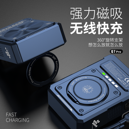 科技風磁吸行動電源!10000mAh 大容量,360 度旋轉支架超狂
