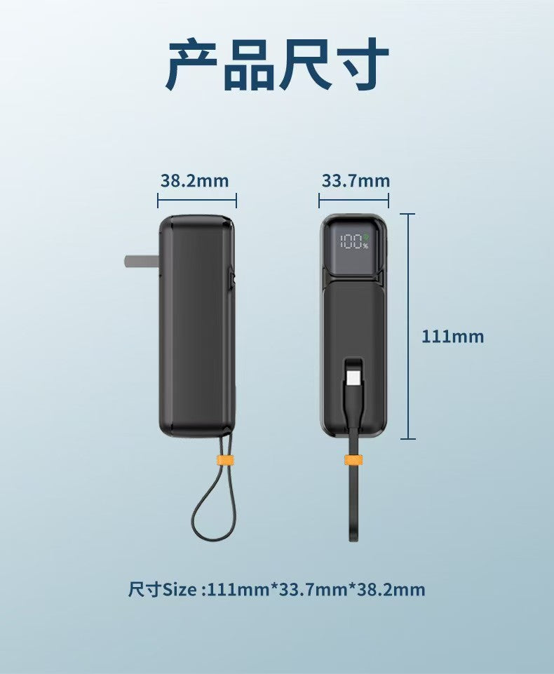 Megakii超能三合一行動電源！自帶插頭線可當掛繩，20W 快充 5000mAh 可上飛機