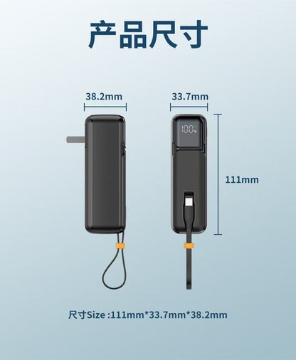 Megakii超能三合一行動電源！自帶插頭線可當掛繩，20W 快充 5000mAh 可上飛機