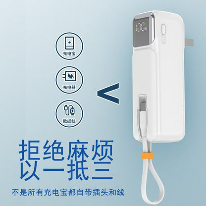 Megakii超能三合一行動電源！自帶插頭線可當掛繩，20W 快充 5000mAh 可上飛機