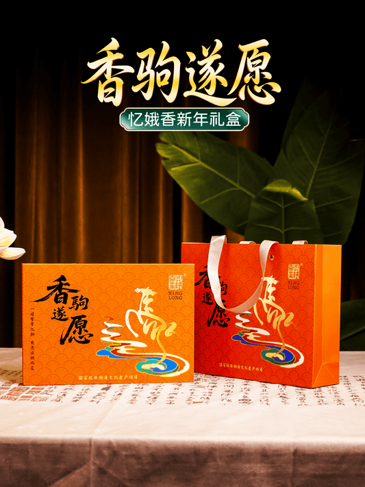 Quince Incense Gift Set