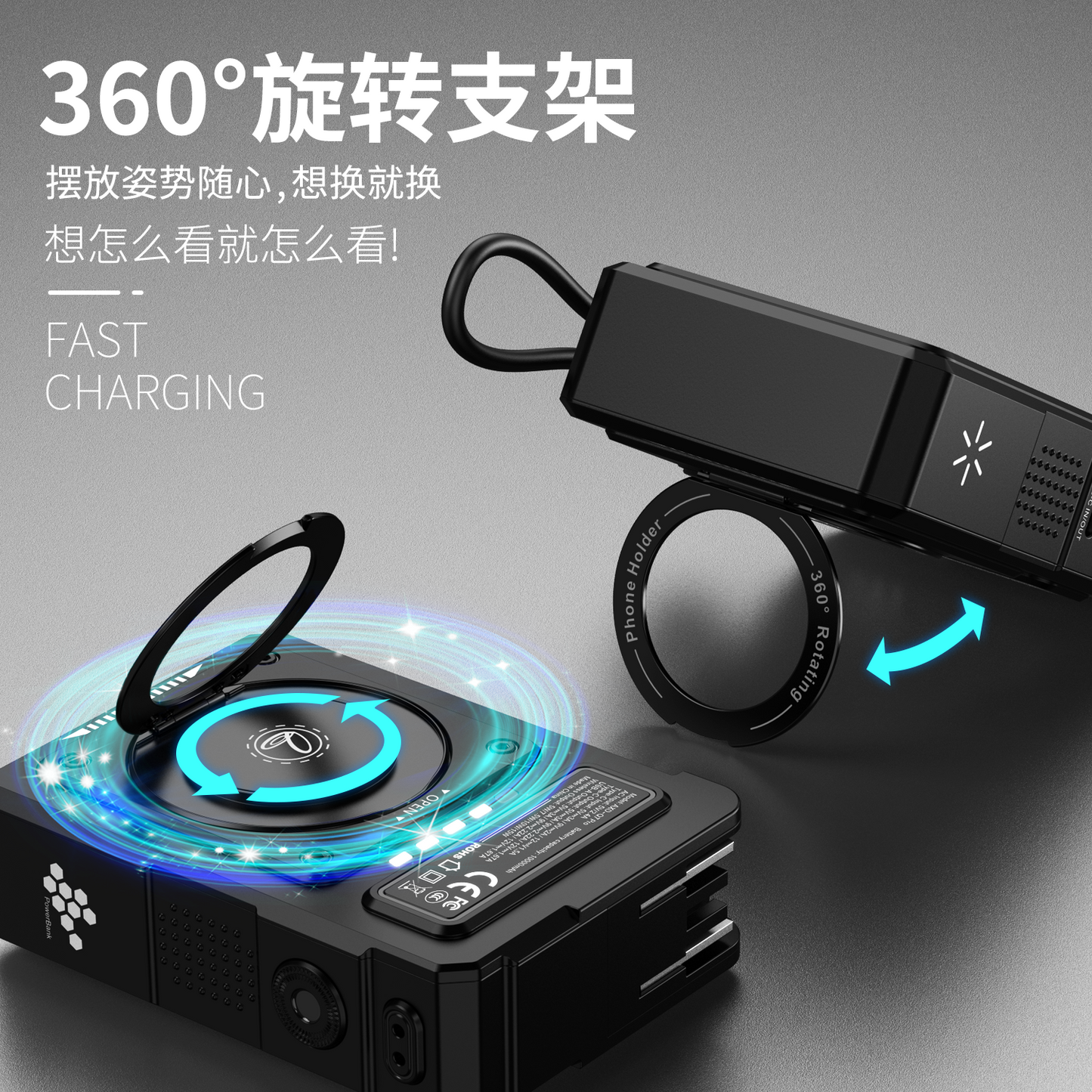 科技風磁吸行動電源！10000mAh 大容量，360 度旋轉支架超狂